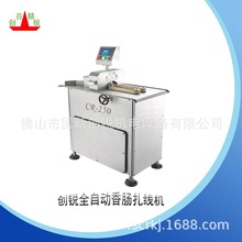 �V�|�Lζ�D�c�����C ȫ�Ԅ��D�c���a�� ��ɽ���J�ṩ�����D�c�O��