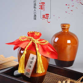 厂家直销复古陶瓷酒瓶原浆1斤装 白酒空瓶酒壶散装酒坛土陶米酒瓶