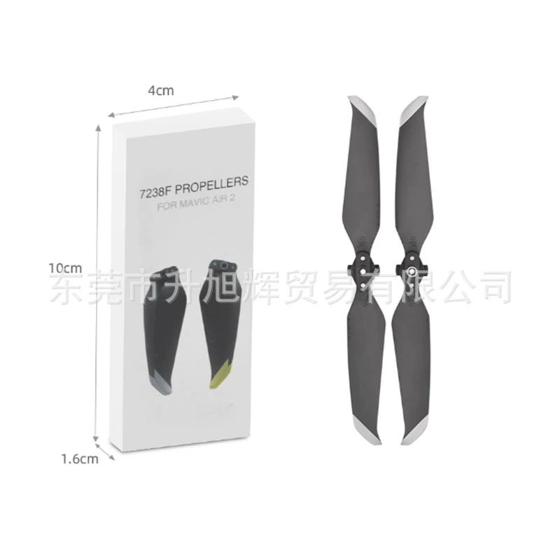 DJI, accessories, 2S, 2S