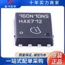 ȫ�½���ԭװ BSC160N10NS3G TDSON-8 100V42A ԭ����Ʒ