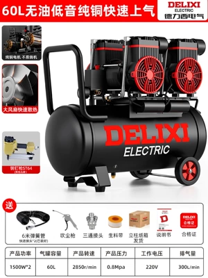 small industrial, oil-free, quiet, Air Compressor - 600w-6000w-60l-3000w-four-tube-air-intake-wall-building-kit