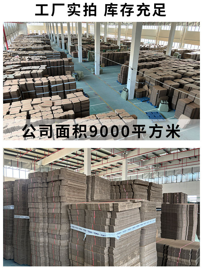 包装盒详情页1_15