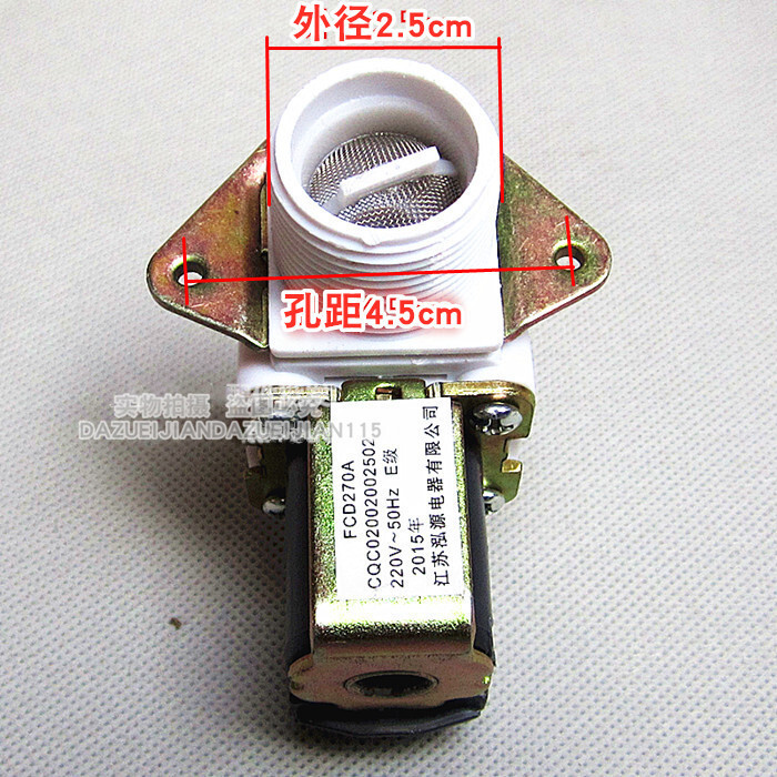 Lavadora automática válvula de entrada de agua válvula de entrada de agua recta válvula solenoide accesorios de lavadora poner en el interruptor de entrada de agua nuevo image 3