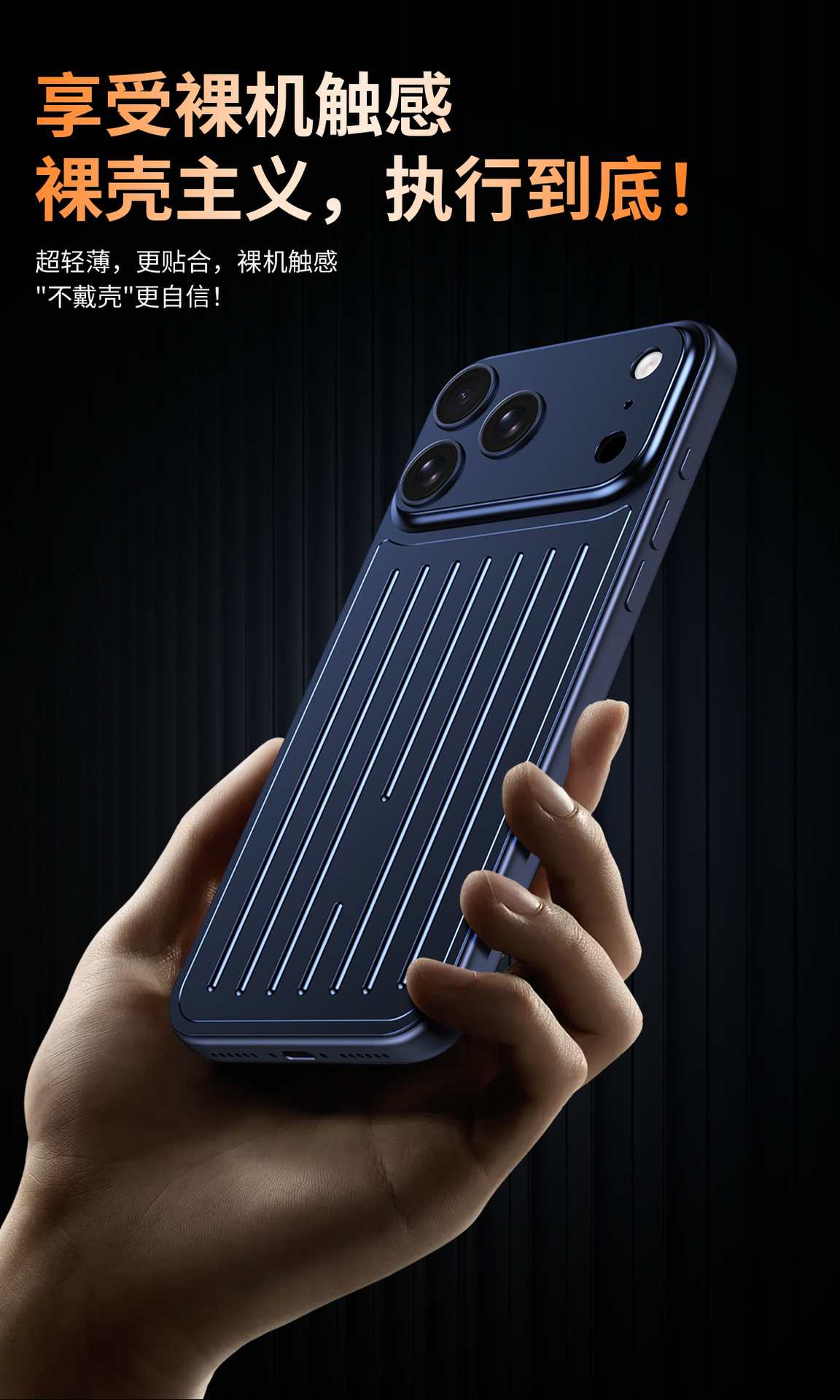 Ốp lưng iPhone 16/17 Pro Max kim loại chống sốc, chống vân tay, thiết kế vali độc đáo — Cam, Đen, Vàng sa mạc, Xanh titan chi tiết 9