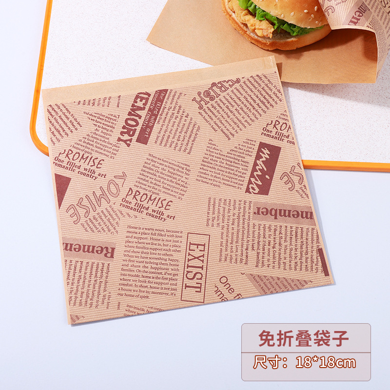 朝食サンドイッチ包装紙折り目なし食品グレード耐油バーガーハンドケーキ包装紙袋三角袋家庭用|undefined