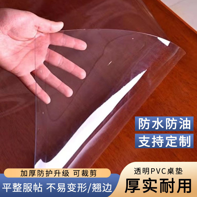 Crystal Plate Waterproof Fireproof Windproof Door Curtain Coiled Material Desktop Protection Mat Kitchen Living Room Bedroom Desktop Protection Cushion