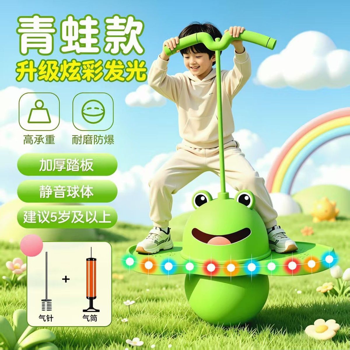 New fitness ball for children, frog jumping ball, bouncy ball for adults, balance fitness, adult exercise, kindergarten, kids' play