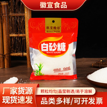 ������ɰ��228g���b�����{ζƷʳ�ð���Ʒ�|��ɰ�����l��ɳ�ǬF؛