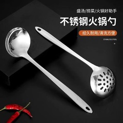 ステンレススプーン家庭用鍋スプーンの長い柄の大きいサイズのスープの小さいサイズのスプーンはスープの商用のおかゆのスプーンを飲みます。
