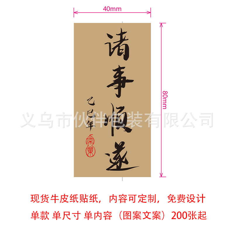 아세틸렌 매춘(소가죽), 8*4cm