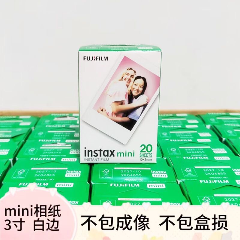 Fuji Instax Mini White Border 3inch Mini Universal Photo Paper 7S/9/40/90 White Border Mini Film in Stock