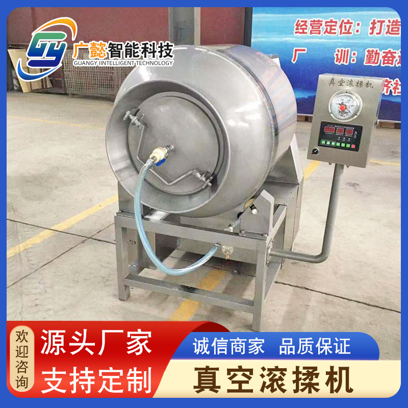 不锈钢羊肉猪羊排嫩化机 预制菜加工腌肉滚揉机 猪肘子真空滚揉机