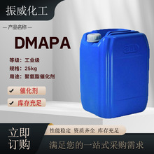 DMAPA۰߻ЙCԭgwƤ̎턩DMAPA