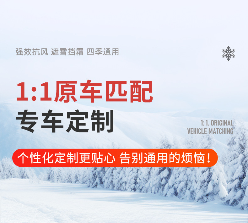 Car Snow Cover, Front Windshield Anti-Freeze Half Cover, Winter Car Cover, Anti-Frost Windshield Cover, Anti-Snow Car Cover