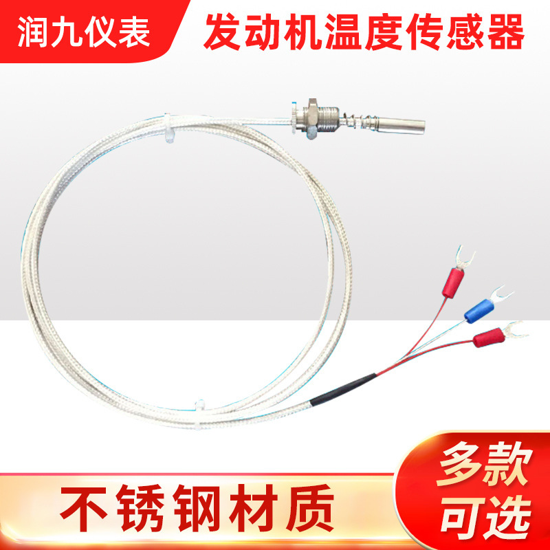 铂热电阻 PT100防爆铂热电阻耐高温防爆型工业防水型