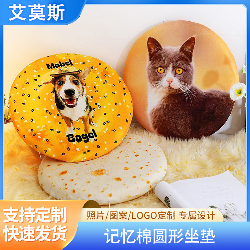 Memory Foam Round Cushion for Long Sitting, Not Tiring, Meditation Cushion, Office Stool, Classroom Chair, Cartoon Hip Cushion, Pressure Relief