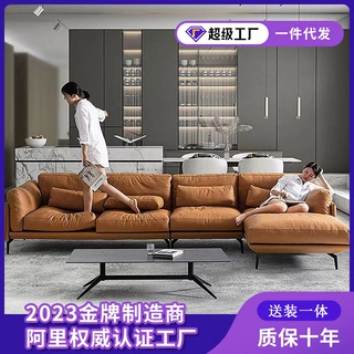 源头厂家定制转角真皮沙发头层牛皮意式极简客厅皮艺贵妃轻奢
