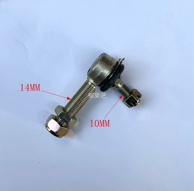 Modified four-wheel go-kart accessories: Adjustable ball-head rocker arm for modified Little Bull ATV (Motorcycle frame) - upper-ball-head-one