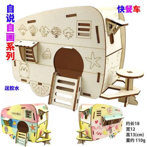 Hamster house fast food truck log toy climbing frame creative painted handmade DIY graffiti picture pet nest small house