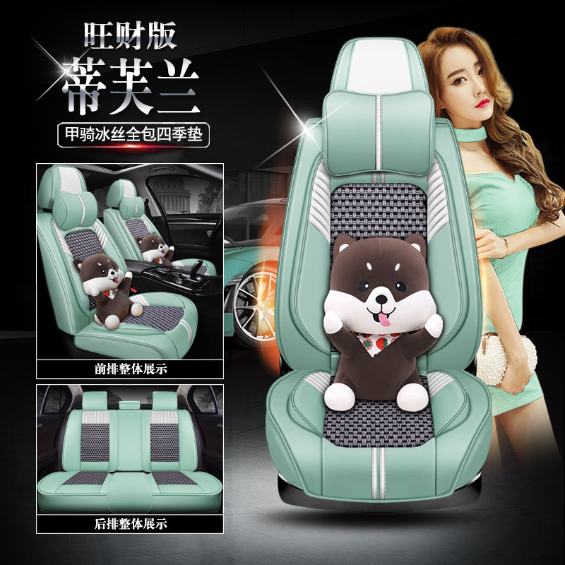 ★ A-Riding Four Seasons Pad [Tiffinal Wancai Edition]