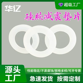 硅胶管;橡胶密封圈;橡胶密封垫