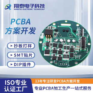 smt�NƬ�ӹ��·����pcb��������������䓾W�Mpcbaһվʽ����