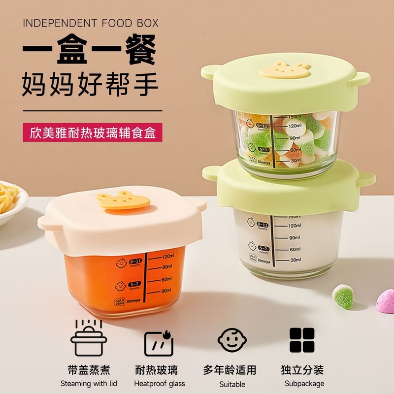 儿童辅食盒玻璃储存保鲜可蒸煮蛋羹碗宝宝专用婴儿便携分装迷你碗|undefined