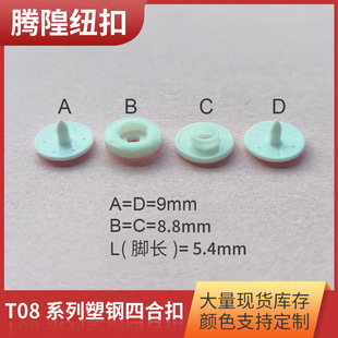 �v��T08��������ĺϿ۰����Ӌ�ͯ�B�w�����з�����8.8MM�����F��