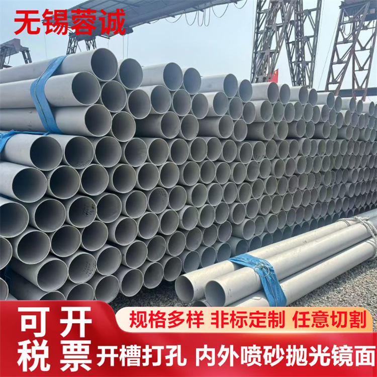 Inconel625镍铬合金钢无缝管 718耐腐蚀合金管大口径厚壁管可切割
