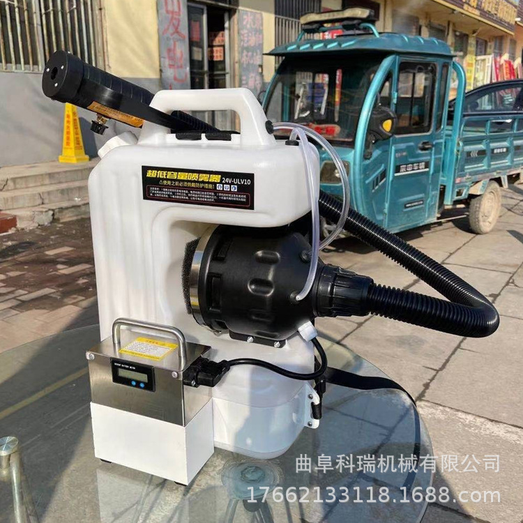 10升超低容量喷雾器 工厂室内外空气消毒设备 科瑞防疫灭菌消杀机