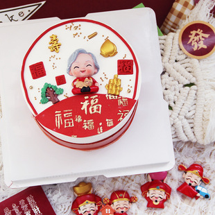 Birthday Cake Decoration for Grandparents, Pine, Bamboo, Peach, Resin Ornaments, Birthday Decoration Supplies for the Elderly