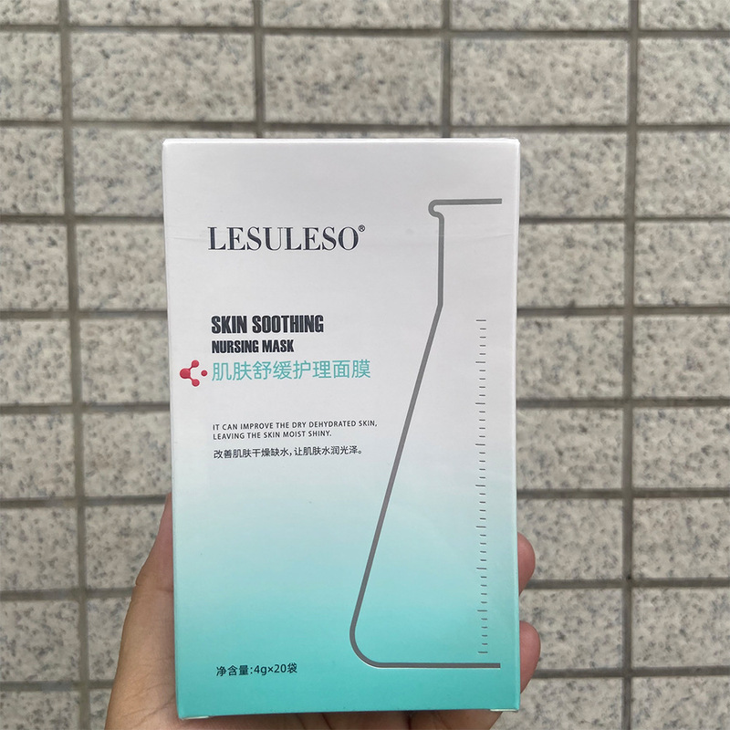 Lisu Lisu ツボクサ アスタキサンチン 海藻 フラーレン ブルー銅ペプチド 保湿マスク アイマスク 卸売|undefined