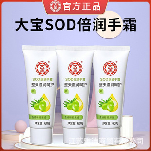���o��˪SOD�����̝��aˮ������Ůͨ����˪����ā������60g