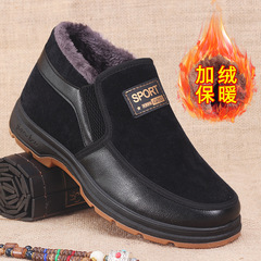 Men's Cotton Shoes Wholesale Winter Old Beijing High-Top Middle-Aged Soft-Soled Padded Warm Shoes Old Beijing Fabric Shoes for Men