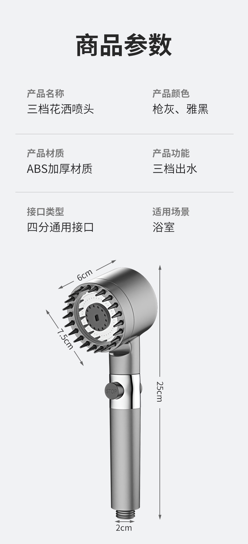 详情图_23