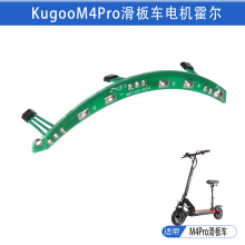 �m��kugooM4Pro늙C�����NƬ��ƽ��܇����܇���ؿغ���늙C������