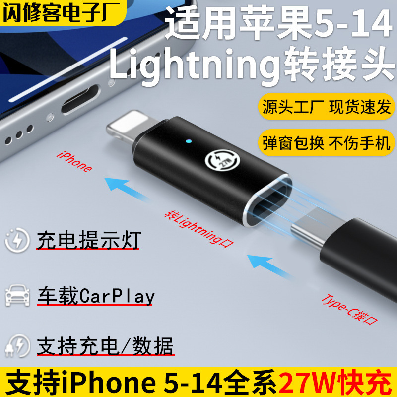アップル15アダプタType-Cを適用して稲妻を高速充電するiPhone15コンバータ35wオス母|undefined