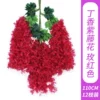 Lilac Wisteria Flower - Rose Red