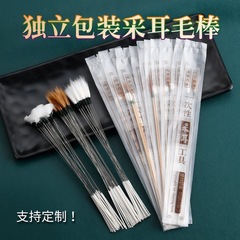 使い捨て耳かきツール、プロフェッショナルセット、耳かきツール、耳かき銀針、ガチョウの羽根スティック、耳かきスプーン、鶏の羽根スティック