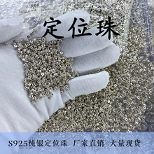 925���y��β��DIY�Ʒ�����β�۹��涨λ����������朾��^�̶�