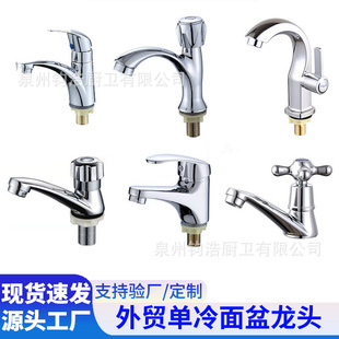 �羳�Ͻ��������^ Ę��̨ʽ4�ֆο׿��_���^ϴ������ʽ����ˮ���^