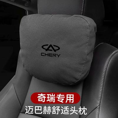 Headrest | Car Neck Pillow Headrest