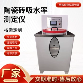 其他仪器仪表;其他仪器仪表;压力试验机