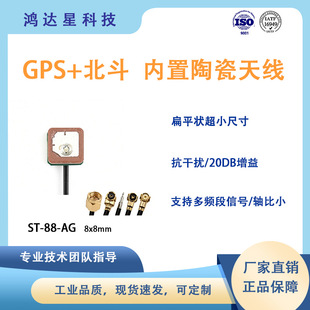 gps���������մ��쾀 ST-88-AG ��С�ߴ�A�O���OӋ܇�d���I