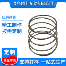 圆柱型弹簧开关电器灯具压簧塔形不锈钢扭力减震扭转旋涡卷簧