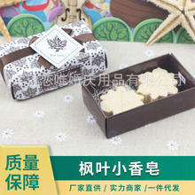婚庆回礼礼品批发 枫叶香皂结婚礼品 婚礼小礼物 创意喜庆用品
