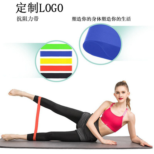Latex Yoga Elastic Band Sports Fitness Resistance Band Buttocks Belt Yoga Supplies Manufacturer Wholesale Elastic Band