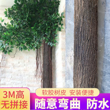 ܵbܛƤ٘Ƥ̨ˮܵ{ړ