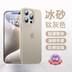 Ice Sand Ultra-Thin Case for Apple iPhone 15 New, Transparent 13 for iPhone 14 Pro Max/12 Men's 11, Protective Cover for iPhone 14 Pro