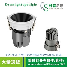 Ƶ깤ϴ⚤Ƕʽѣխ߅COBo׼35Whousing